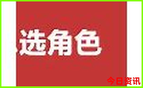 八都镇必玩三个景点