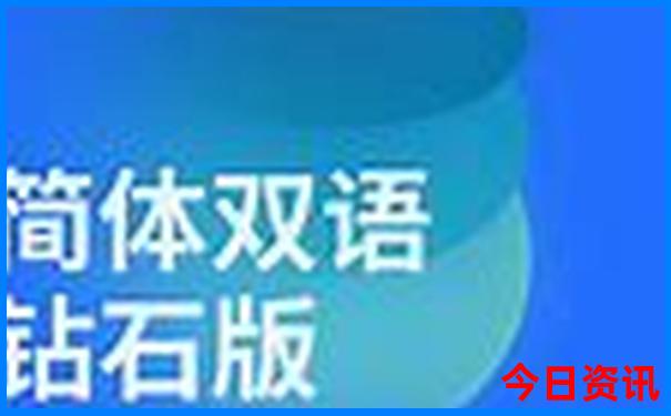 北京两日游最佳路线安排