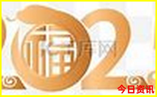 746www波肖门尾图库资料