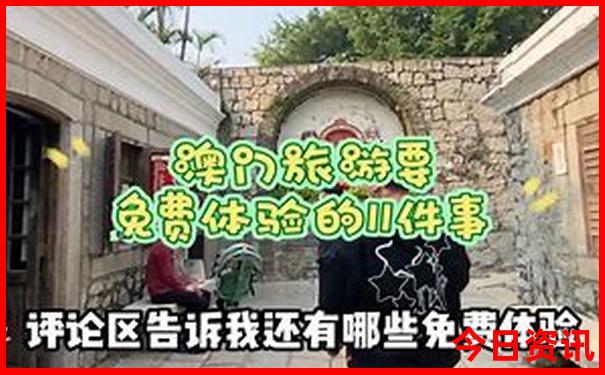 哈尔滨亲子游必去景点