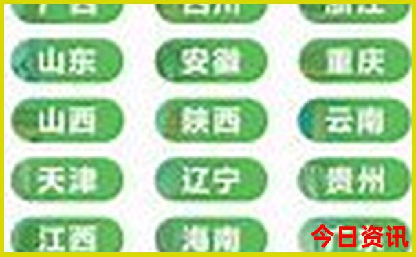 辽宁旅游地图景点分布图