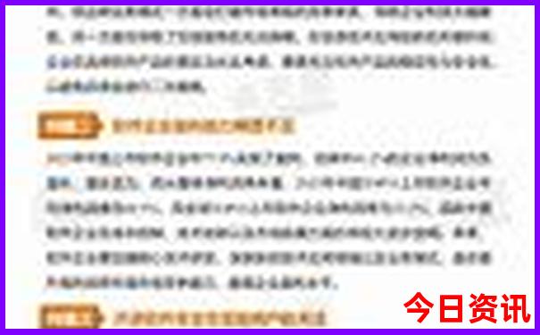 湖南高山排名前十名