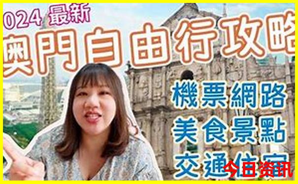 关山草原景区攻略一日游