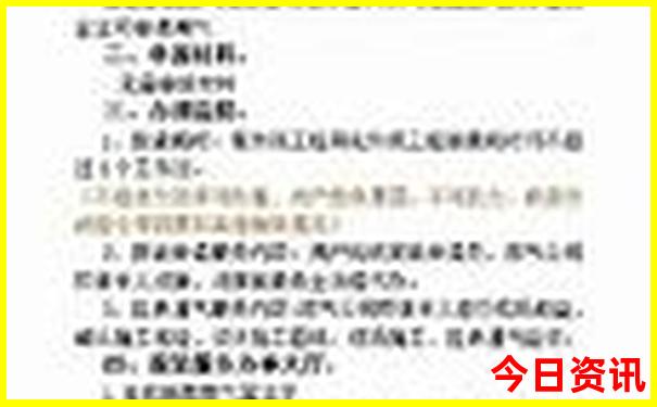 天津儿童10大去处