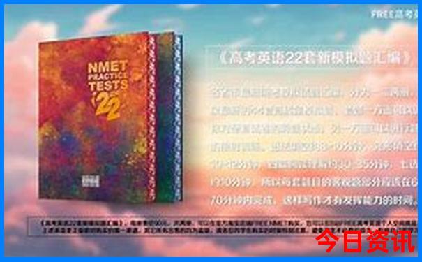 去成都四天三晚旅游攻略