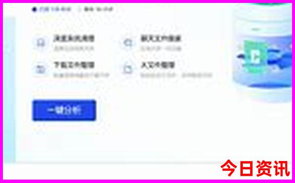 东北游玩攻略自助游