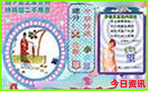 澳门传真图2025年