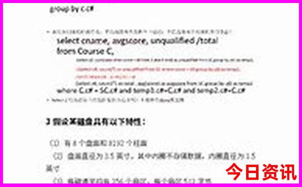 中国著名景点排行榜前十名