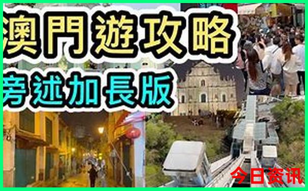 一年四季国内旅游景点推荐