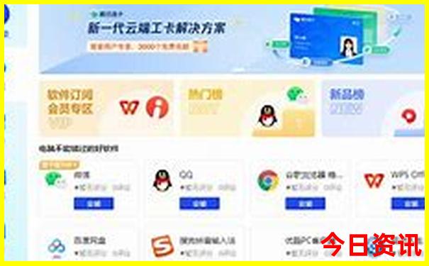管家婆升级100全新热议期期全新热议中官方管家-新奥2025今晚开奖资料