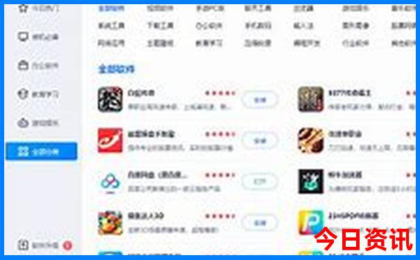 管家婆升级100全新热议期期全新热议中官方管家-新澳门今晚开奖结果开奖记录
